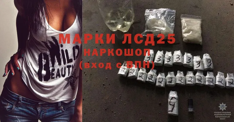 Лсд 25 экстази ecstasy  цена наркотик  Нальчик 